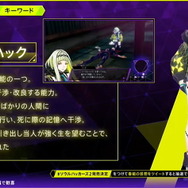 『ソウルハッカーズ2』8月25日に発売決定！対応ハードはPS5/PS4/Xbox Series X|S/Xbox One/PC