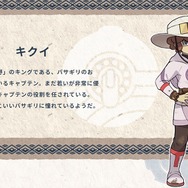 『ポケモンレジェンズ アルセウス』“BWリメイク”がトレンド入り！？その理由となった伏線の数々とは…