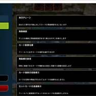 『遊戯王 マスターデュエル』これから始めるカードゲーム初心者が、まずやるべきこと10選