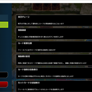 『遊戯王 マスターデュエル』これから始めるカードゲーム初心者が、まずやるべきこと10選