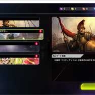 『遊戯王 マスターデュエル』これから始めるカードゲーム初心者が、まずやるべきこと10選