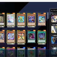 『遊戯王 マスターデュエル』これから始めるカードゲーム初心者が、まずやるべきこと10選