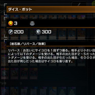 『遊戯王 マスターデュエル』にじさんじ・魔使マオがギャンブルデッキで熱狂！まさかの豪運を披露…