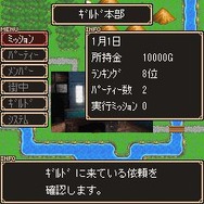 不思議の国の冒険長者