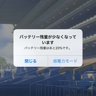 『ウマ娘』は「iPhone 6」で起動するの？ たづなさんに会える？─推奨端末更新に向け、非推奨（どころではない）端末で挑戦