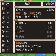 不思議の国の冒険長者