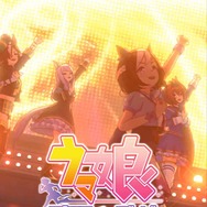 今の『ウマ娘』に望むのは「育成の短縮化」や「ガチャの排出率UP」！ 現役トレーナーの要望と1周年を祝う声をお届け【アンケ結果発表】