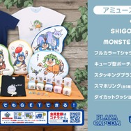 『モンハン』×『仕事猫』が公式コラボ！「シビレ罠ヨシ！」なアイルーグッズ登場