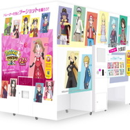 『ポケモン』リーリエ、Nらと「ツーショット」が撮れる！ポケセン4店舗に「プリントシール機」が期間限定登場