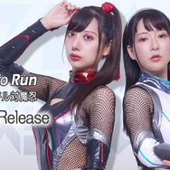 「アイドル対魔忍」デビュー曲、配信開始!仲間の為に戦い抜くクールサウンドに、「宜しくお願いしたいまにん!」