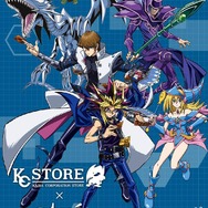 「遊戯王×アトレ秋葉原」開催決定！ 「海馬」名言Tシャツや、コンプ激ムズな「エクゾディア」グッズまで