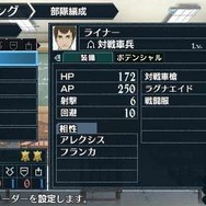 戦場のヴァルキュリア2 ガリア王立士官学校