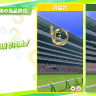 『ウマ娘』育成に「ヒントLv強化機能」追加！新サポカタイプ「グループ」登場など、今後のアプデ情報まとめ