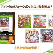 『ウマ娘』育成に「ヒントLv強化機能」追加！新サポカタイプ「グループ」登場など、今後のアプデ情報まとめ