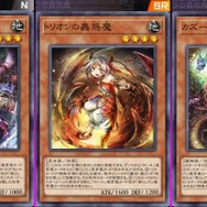 『遊戯王 マスターデュエル』“食べられちゃいたい”くらいキュート！？「蟲惑魔デッキ」の魅力とは