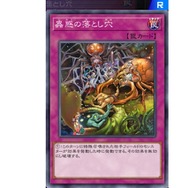 『遊戯王 マスターデュエル』“食べられちゃいたい”くらいキュート！？「蟲惑魔デッキ」の魅力とは