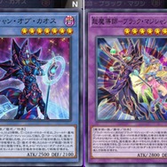復帰勢・初心者もこれで安心！『マスターデュエル』原作デッキの