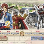 『戦場のヴァルキュリア2 ガリア王立士官学校』公式トップに敵軍登場!