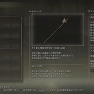 『ELDEN RING』の魅力は“武器”にアリ！エルデの王を目指すなら、武器複数持ちで駆け回れ！