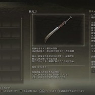 『ELDEN RING』の魅力は“武器”にアリ！エルデの王を目指すなら、武器複数持ちで駆け回れ！