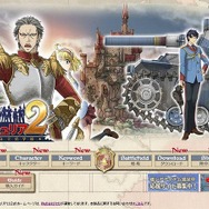 『戦場のヴァルキュリア2 ガリア王立士官学校』公式トップに敵軍登場!