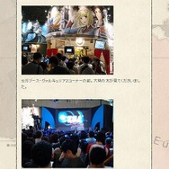 『戦場のヴァルキュリア2 ガリア王立士官学校』公式トップに敵軍登場!