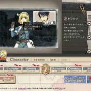 『戦場のヴァルキュリア2 ガリア王立士官学校』公式トップに敵軍登場!
