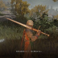 『エルデンリング』はオープンワールドと高難易度ACTの融合で新体験を提案！ 緊張感と豊富な選択に酔いしれたプレイレポ