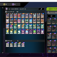 『遊戯王 マスターデュエル』これから始めるカードゲーム初心者が、まずやるべきこと10選