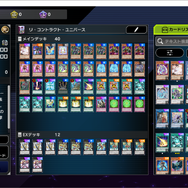 『遊戯王 マスターデュエル』これから始めるカードゲーム初心者が、まずやるべきこと10選