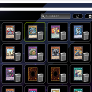 『遊戯王 マスターデュエル』これから始めるカードゲーム初心者が、まずやるべきこと10選