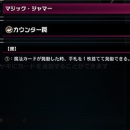 『遊戯王 マスターデュエル』にじさんじ・笹木咲もうっかり…初心者がやりがちな“最強サイクロン”とは？
