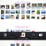 フォトギャラリー