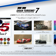 『グランツーリスモ７』コレクションやチューニングの様子が確認できる「Ready Set GT」映像！