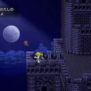 オペラは？魔列車は？2月24日発売『ファイナルファンタジーVI』ピクセルリマスター＆SFC&PS&GBA版シーン徹底比較【特集】