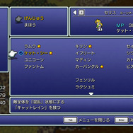 オペラは？魔列車は？2月24日発売『ファイナルファンタジーVI』ピクセルリマスター＆SFC&PS&GBA版シーン徹底比較【特集】