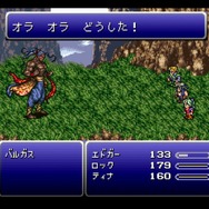 オペラは？魔列車は？2月24日発売『ファイナルファンタジーVI』ピクセルリマスター＆SFC&PS&GBA版シーン徹底比較【特集】