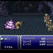 オペラは？魔列車は？2月24日発売『ファイナルファンタジーVI』ピクセルリマスター＆SFC&PS&GBA版シーン徹底比較【特集】