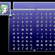 オペラは？魔列車は？2月24日発売『ファイナルファンタジーVI』ピクセルリマスター＆SFC&PS&GBA版シーン徹底比較【特集】