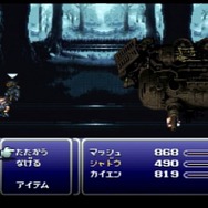 オペラは？魔列車は？2月24日発売『ファイナルファンタジーVI』ピクセルリマスター＆SFC&PS&GBA版シーン徹底比較【特集】