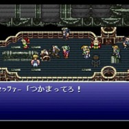 オペラは？魔列車は？2月24日発売『ファイナルファンタジーVI』ピクセルリマスター＆SFC&PS&GBA版シーン徹底比較【特集】