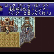 オペラは？魔列車は？2月24日発売『ファイナルファンタジーVI』ピクセルリマスター＆SFC&PS&GBA版シーン徹底比較【特集】