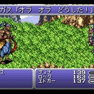 オペラは？魔列車は？2月24日発売『ファイナルファンタジーVI』ピクセルリマスター＆SFC&PS&GBA版シーン徹底比較【特集】