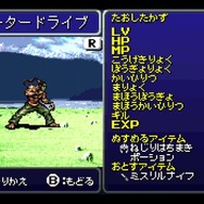 オペラは？魔列車は？2月24日発売『ファイナルファンタジーVI』ピクセルリマスター＆SFC&PS&GBA版シーン徹底比較【特集】