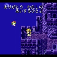 オペラは？魔列車は？2月24日発売『ファイナルファンタジーVI』ピクセルリマスター＆SFC&PS&GBA版シーン徹底比較【特集】