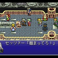 オペラは？魔列車は？2月24日発売『ファイナルファンタジーVI』ピクセルリマスター＆SFC&PS&GBA版シーン徹底比較【特集】