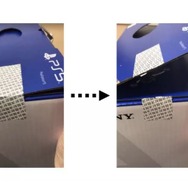 「PS5」の販売情報まとめ【2月24日】─「TSUTAYA」、転売防止対策を盛り込んだ抽選販売受付を開始