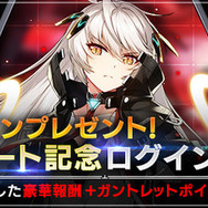 『カウンターサイド』Copyright（C）2021 NEXON Co., Ltd. All Rights Reserved.（C） NEXON Korea Corp. & Studiobside Co., Ltd. All Rights Reserved.