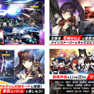 『カウンターサイド』Copyright（C）2021 NEXON Co., Ltd. All Rights Reserved.（C） NEXON Korea Corp. & Studiobside Co., Ltd. All Rights Reserved.