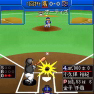 ファミスタ09クライマックス＆日本シリーズ編